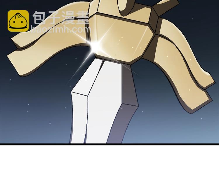 拔劍九億次 - 第73話 妖精王國(4/5) - 1