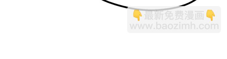 拔劍九億次 - 第73話 妖精王國(4/5) - 3