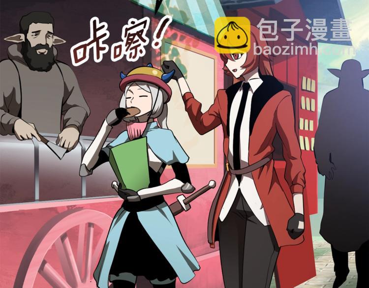 拔劍九億次 - 第73話 妖精王國(4/5) - 1