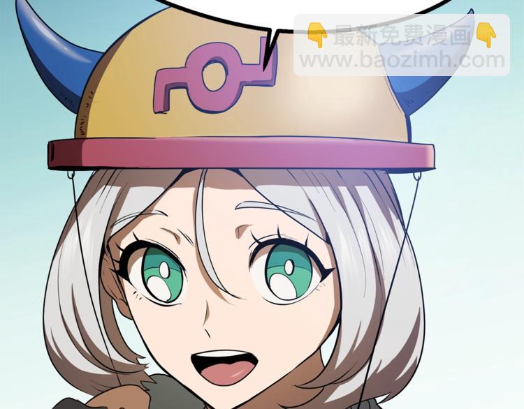 拔劍九億次 - 第73話 妖精王國(4/5) - 2