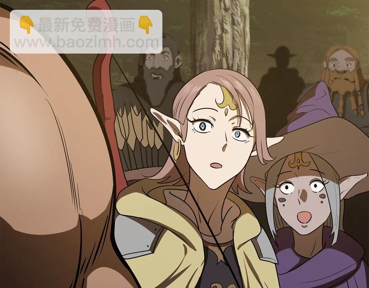 拔劍九億次 - 第73話 妖精王國(2/5) - 5