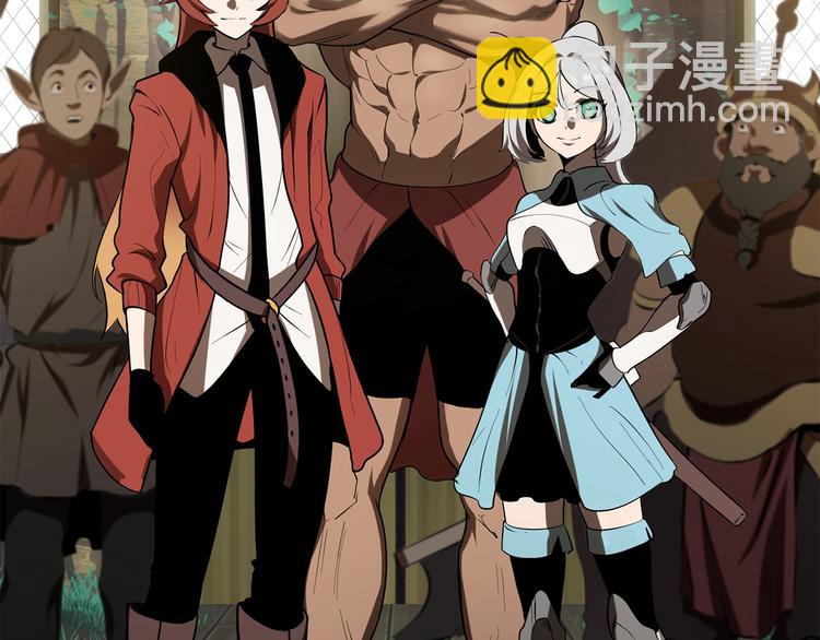 拔劍九億次 - 第73話 妖精王國(2/5) - 5