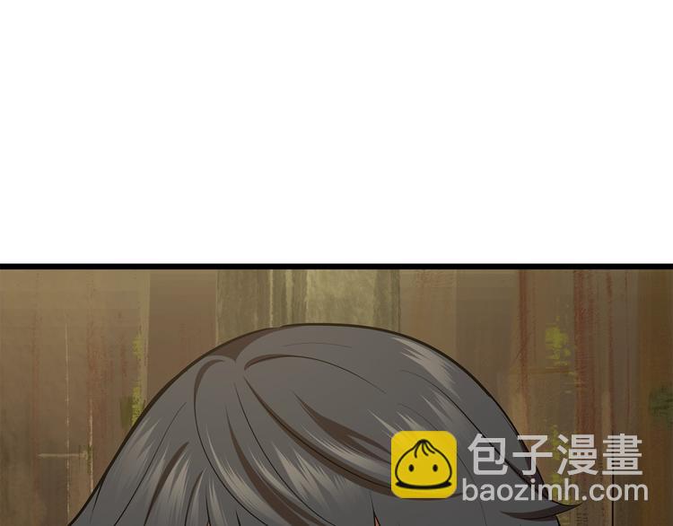 拔劍九億次 - 第73話 妖精王國(2/5) - 8