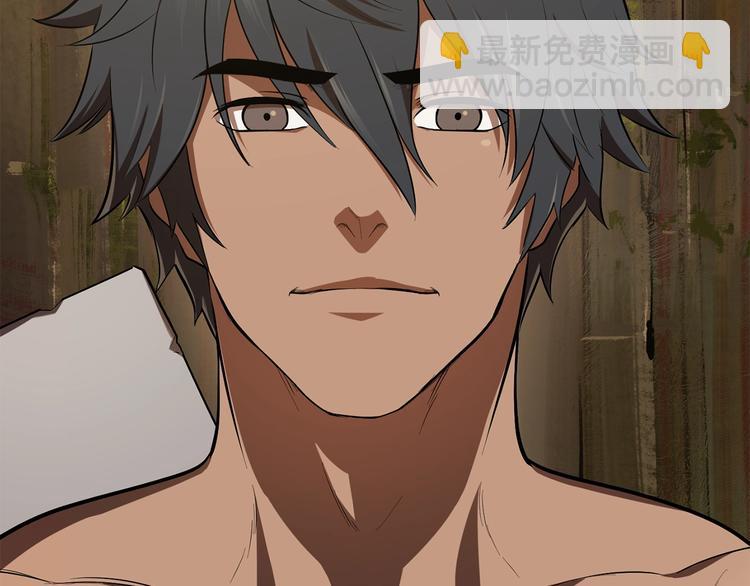 拔劍九億次 - 第73話 妖精王國(2/5) - 1