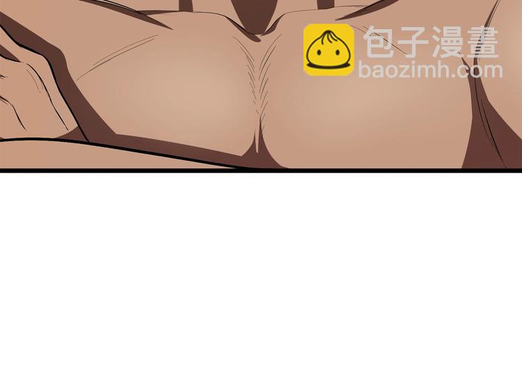 拔劍九億次 - 第73話 妖精王國(2/5) - 2