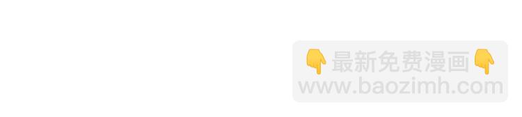 拔劍九億次 - 第73話 妖精王國(2/5) - 5