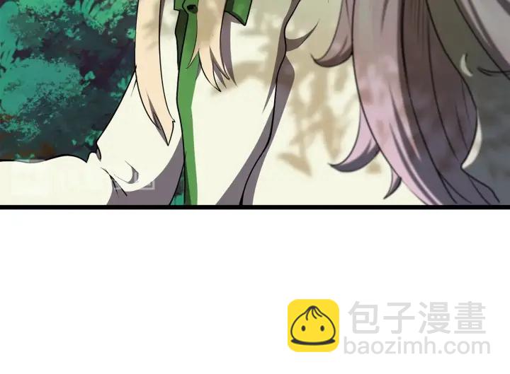 拔劍九億次 - 第75話 斷劍重鑄(2/6) - 6