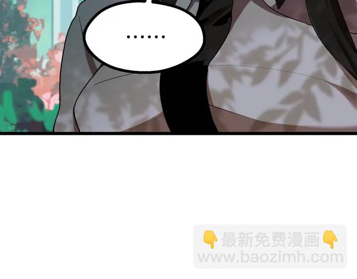 拔劍九億次 - 第75話 斷劍重鑄(3/6) - 2