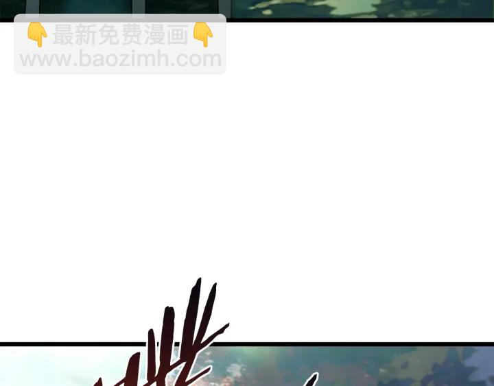 拔劍九億次 - 第75話 斷劍重鑄(3/6) - 6