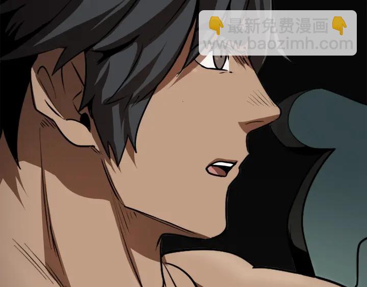 拔劍九億次 - 第75話 斷劍重鑄(3/6) - 1