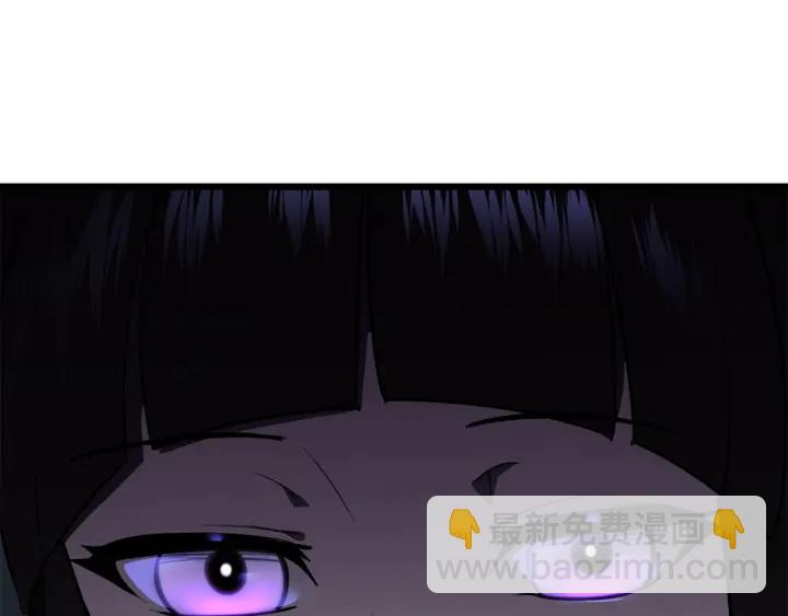 拔劍九億次 - 第75話 斷劍重鑄(1/6) - 5