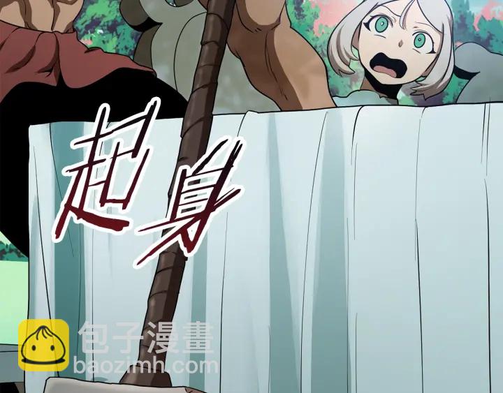 拔劍九億次 - 第75話 斷劍重鑄(3/6) - 4