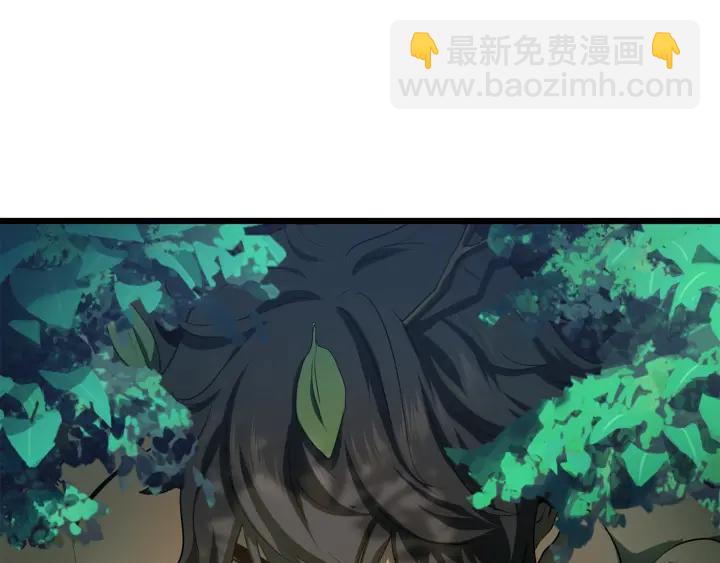 拔劍九億次 - 第75話 斷劍重鑄(3/6) - 4