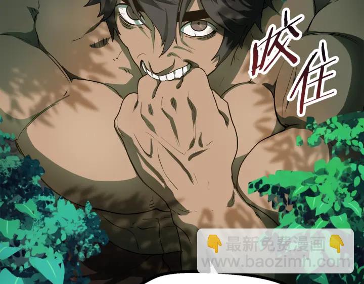 拔劍九億次 - 第75話 斷劍重鑄(3/6) - 5