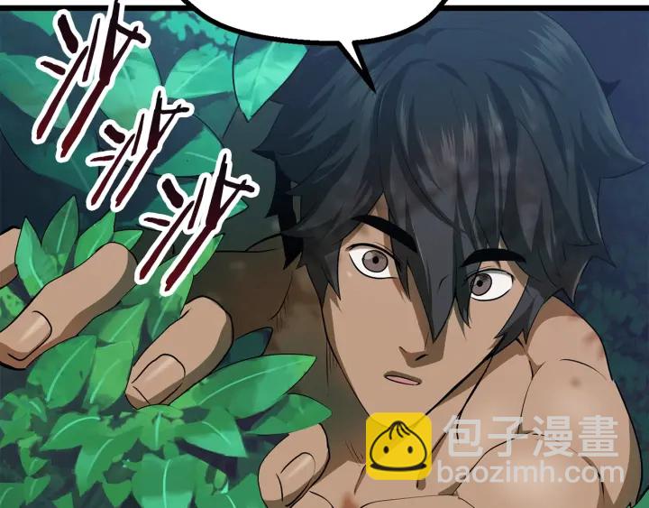 拔劍九億次 - 第75話 斷劍重鑄(3/6) - 2