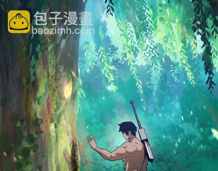 拔劍九億次 - 第75話 斷劍重鑄(4/6) - 7