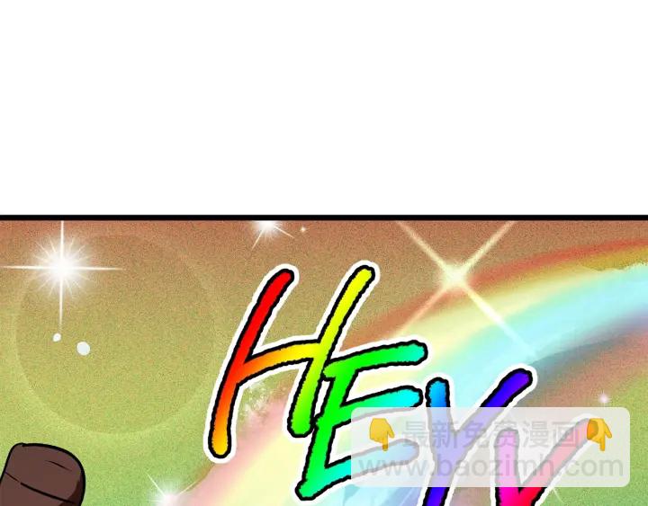 拔劍九億次 - 第75話 斷劍重鑄(4/6) - 3