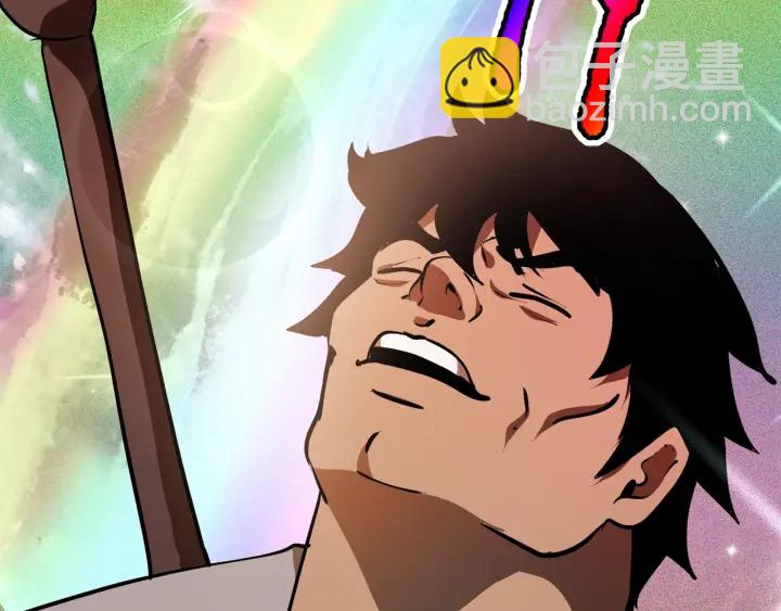 拔劍九億次 - 第75話 斷劍重鑄(4/6) - 4