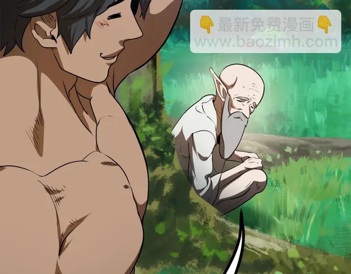 拔劍九億次 - 第75話 斷劍重鑄(4/6) - 7