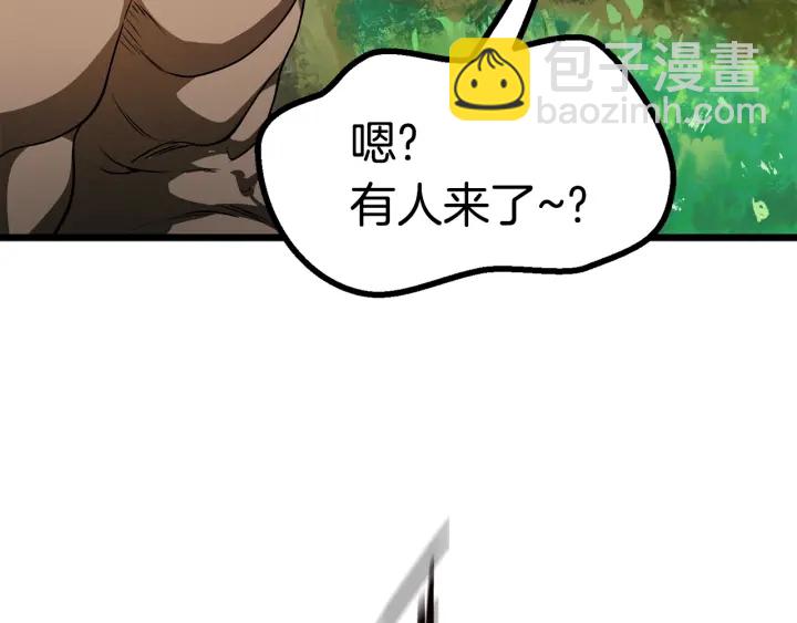 拔劍九億次 - 第75話 斷劍重鑄(4/6) - 8