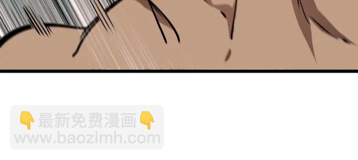 拔劍九億次 - 第75話 斷劍重鑄(4/6) - 3