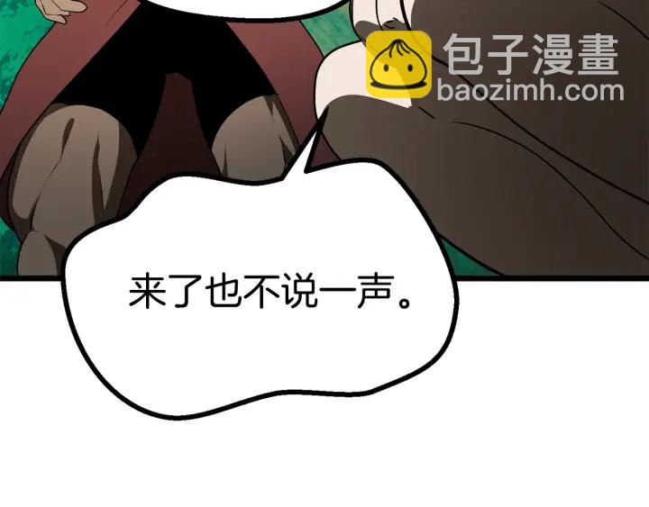 拔劍九億次 - 第75話 斷劍重鑄(4/6) - 6