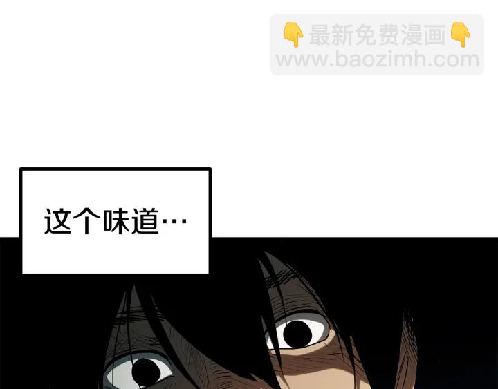 拔劍九億次 - 第75話 斷劍重鑄(4/6) - 7