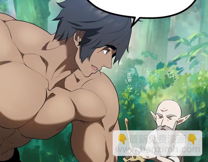 拔劍九億次 - 第75話 斷劍重鑄(4/6) - 8