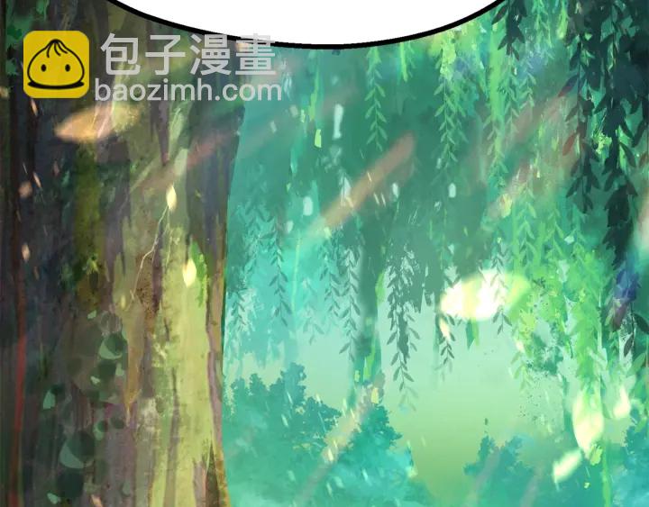 拔劍九億次 - 第75話 斷劍重鑄(4/6) - 3