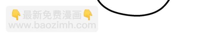 拔劍九億次 - 第75話 斷劍重鑄(4/6) - 7