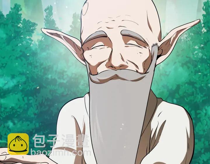 拔劍九億次 - 第75話 斷劍重鑄(4/6) - 1