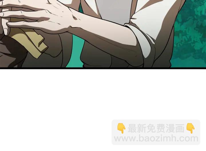 拔劍九億次 - 第75話 斷劍重鑄(4/6) - 2