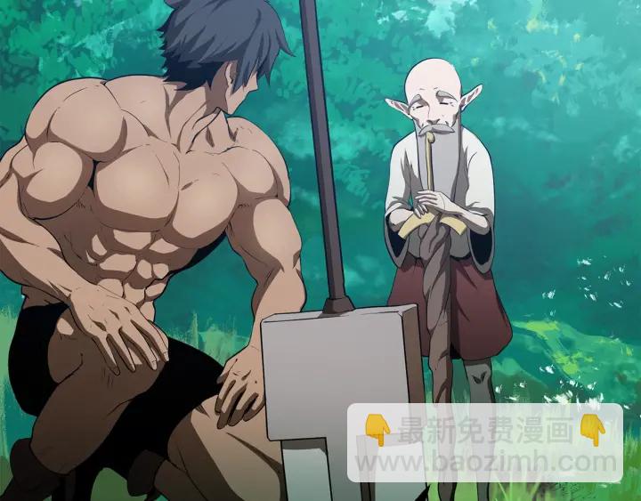 拔劍九億次 - 第75話 斷劍重鑄(4/6) - 4