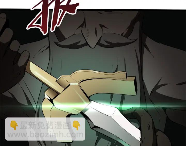 拔劍九億次 - 第75話 斷劍重鑄(4/6) - 6