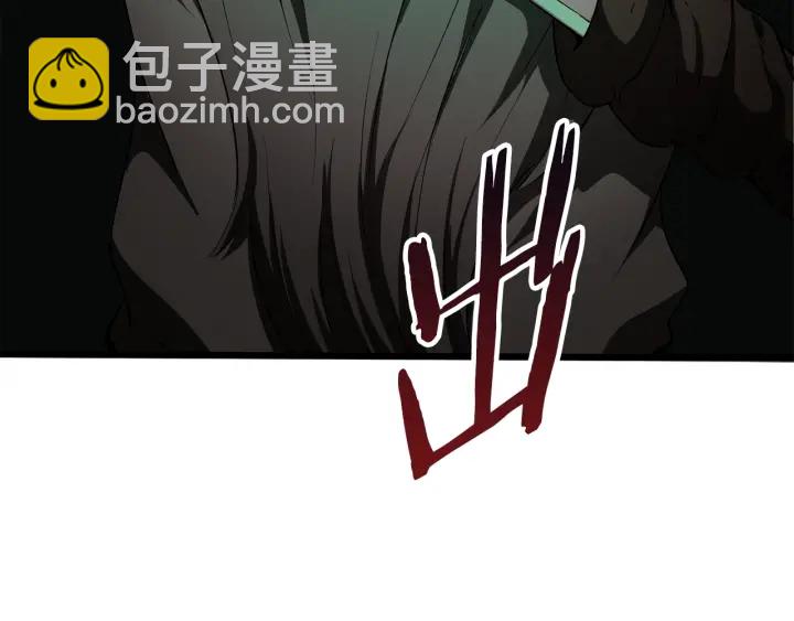 拔劍九億次 - 第75話 斷劍重鑄(5/6) - 5