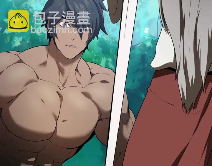 拔劍九億次 - 第75話 斷劍重鑄(5/6) - 8