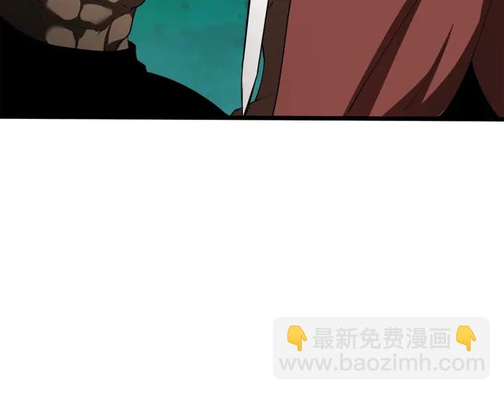 拔劍九億次 - 第75話 斷劍重鑄(5/6) - 1