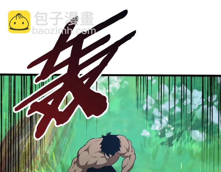 拔劍九億次 - 第75話 斷劍重鑄(5/6) - 2