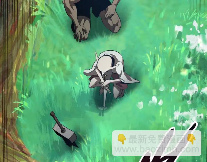 拔劍九億次 - 第75話 斷劍重鑄(5/6) - 3