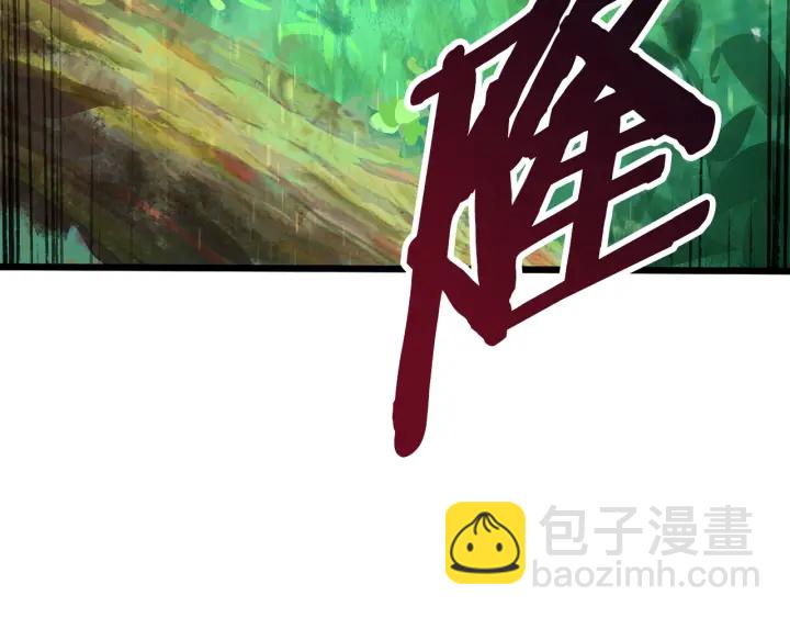 拔劍九億次 - 第75話 斷劍重鑄(5/6) - 4