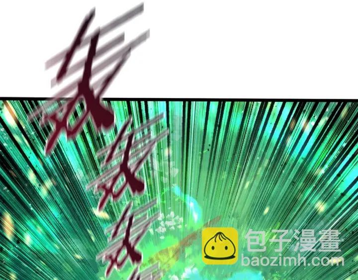 拔劍九億次 - 第75話 斷劍重鑄(5/6) - 5