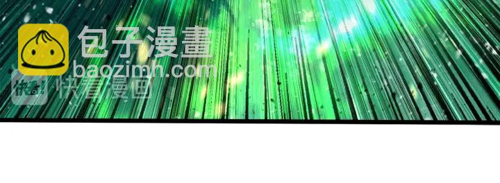 拔劍九億次 - 第75話 斷劍重鑄(5/6) - 7