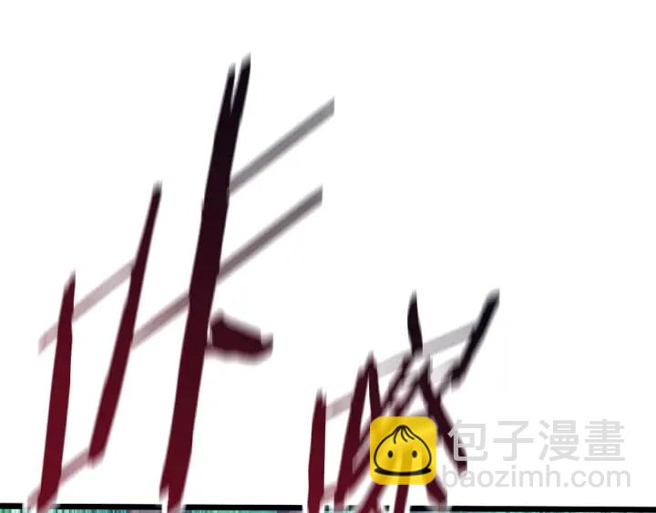 拔劍九億次 - 第75話 斷劍重鑄(5/6) - 8