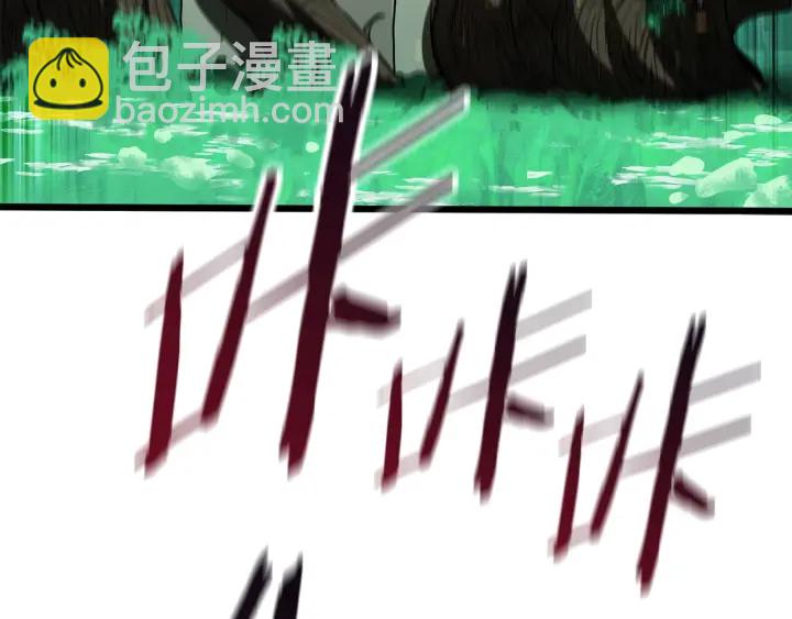 拔劍九億次 - 第75話 斷劍重鑄(5/6) - 2