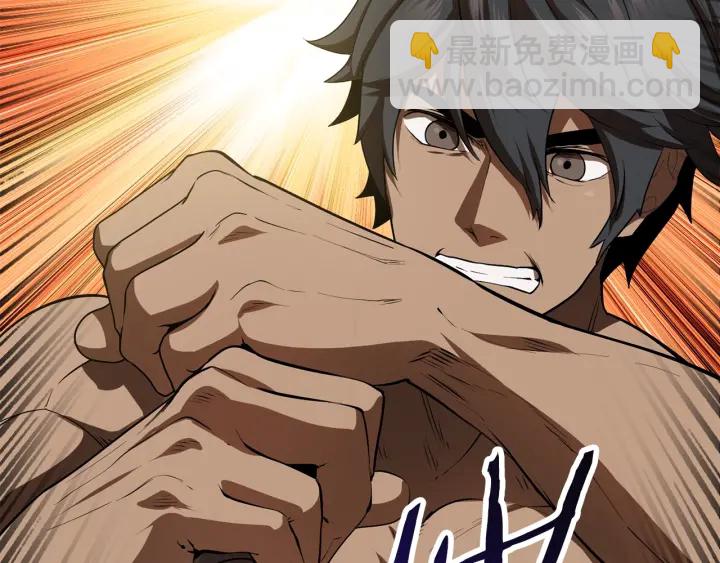 拔劍九億次 - 第75話 斷劍重鑄(5/6) - 7