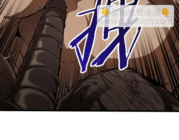 拔劍九億次 - 第75話 斷劍重鑄(5/6) - 8