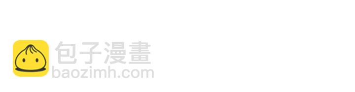 拔劍九億次 - 第75話 斷劍重鑄(5/6) - 1