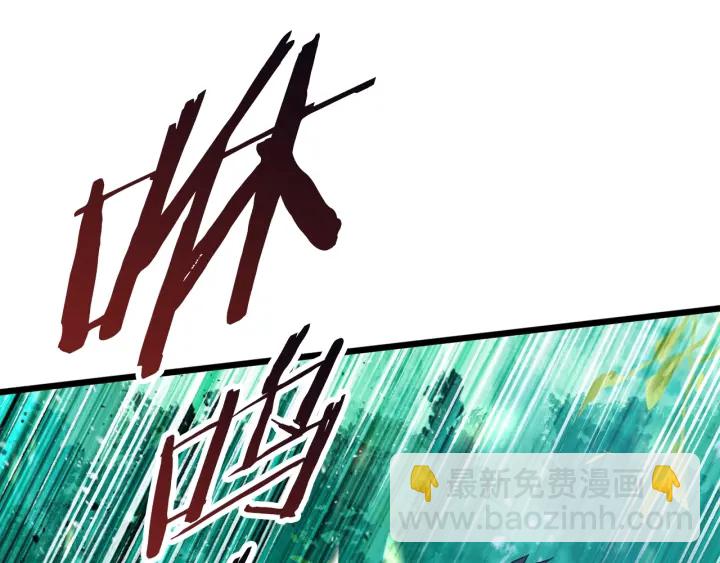 拔劍九億次 - 第75話 斷劍重鑄(5/6) - 2