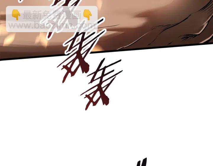 拔劍九億次 - 第75話 斷劍重鑄(5/6) - 7