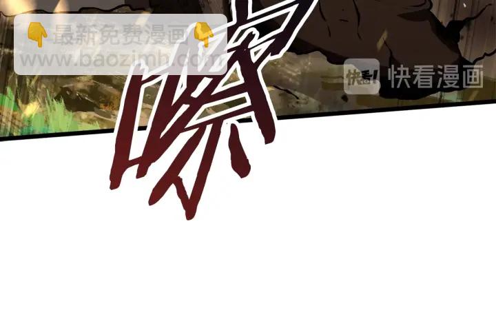 拔劍九億次 - 第75話 斷劍重鑄(5/6) - 2